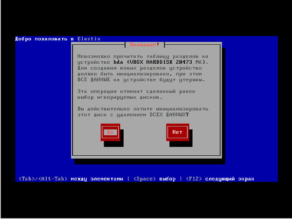 elastix install