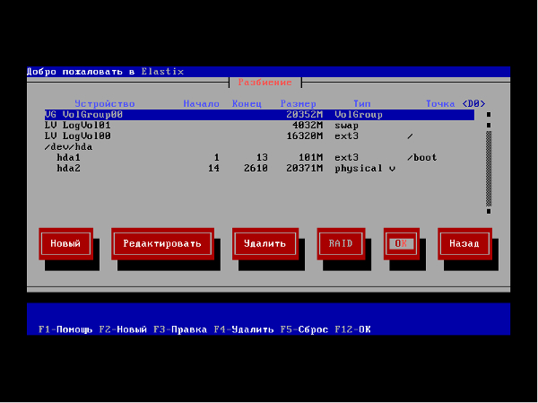 elastix install